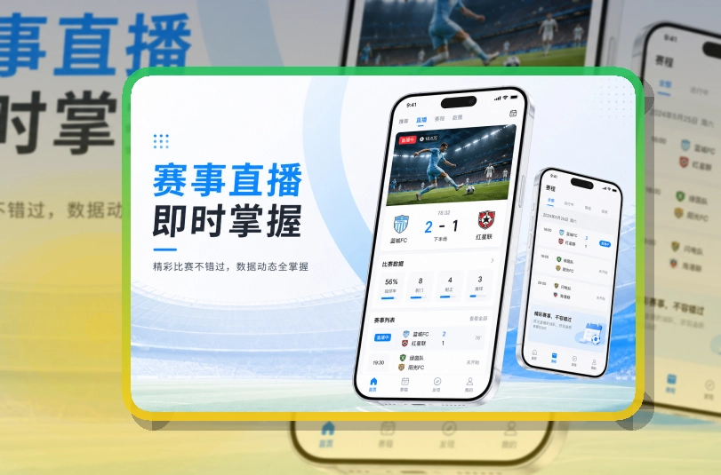 九游娱乐APP使用指引页面