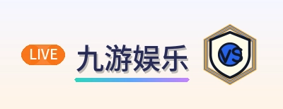 九游娱乐 Logo